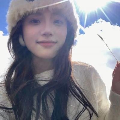 御花子