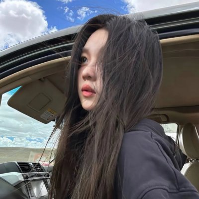 亲爱的你